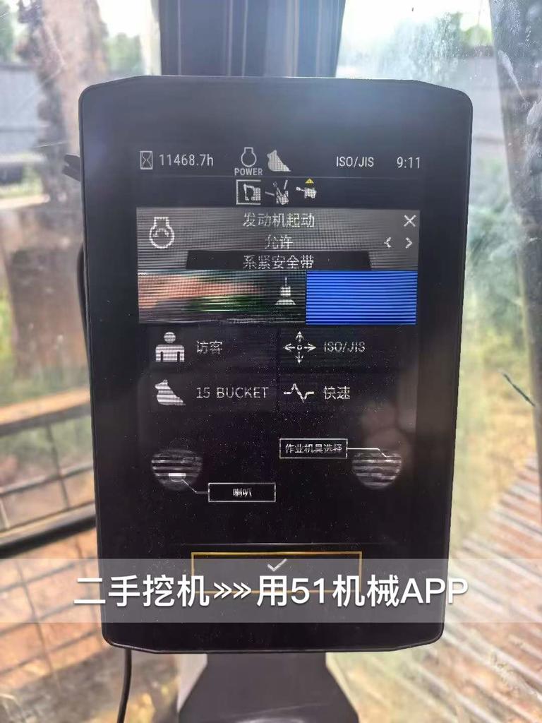 51机械